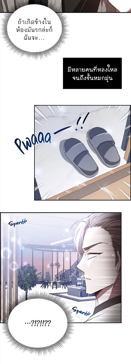 GwangGong Apartment Complex EP 0